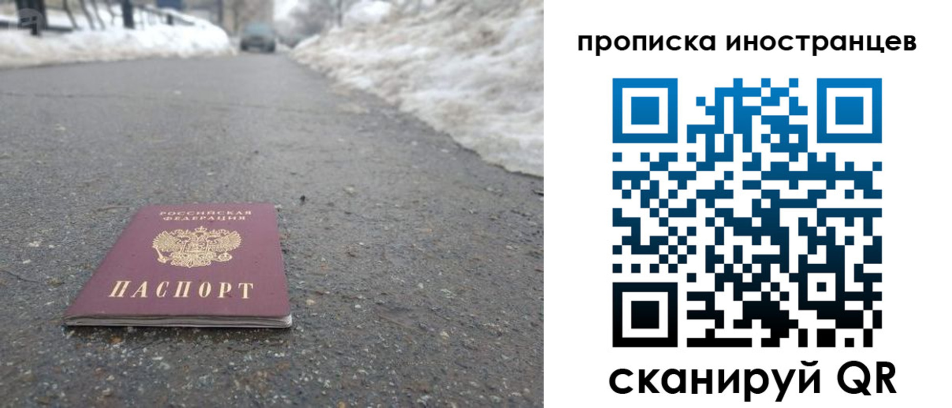 прописка ребенка в Уржуме
