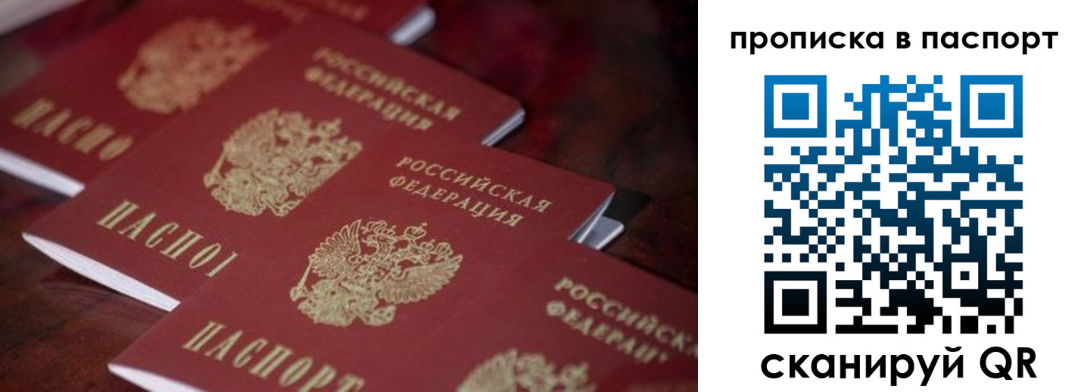 временная регистрация адрес в Уржуме