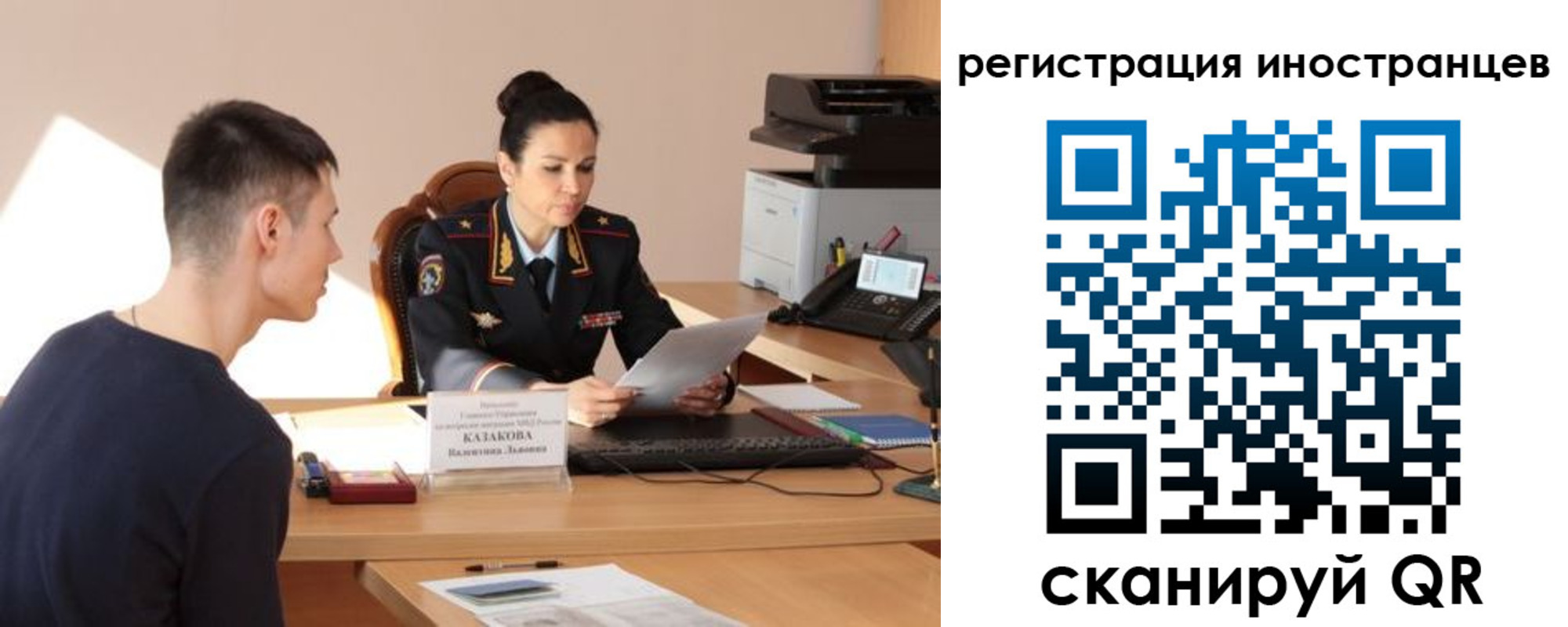 прописка от собственника в Уржуме