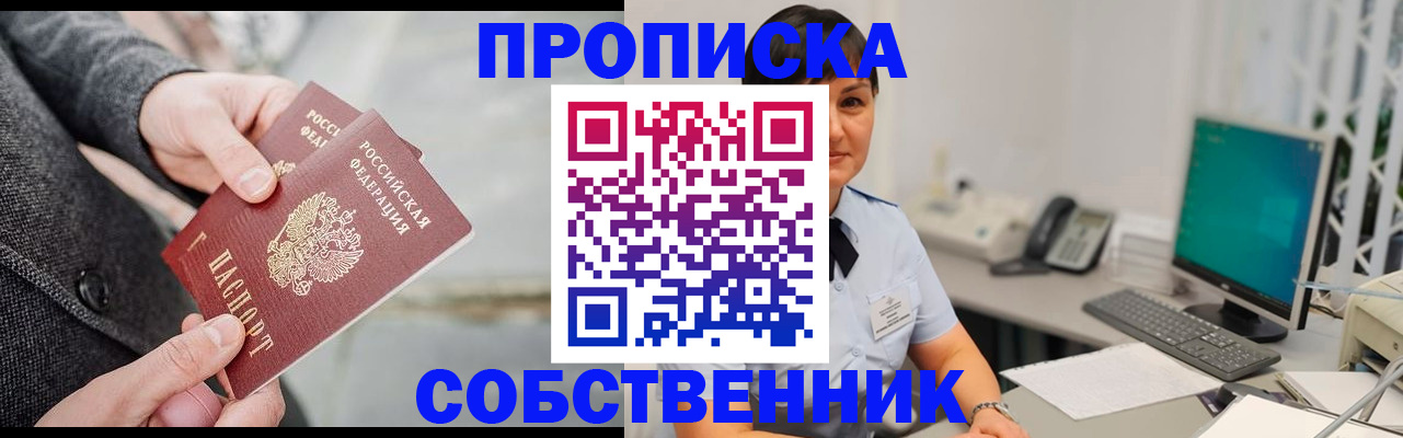 регистрация для школы в Уржуме